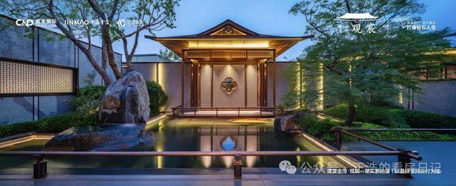 ⚡楼市焦点@2026年建发金茂观宸售楼处发布：以品质铸就传奇(图18)