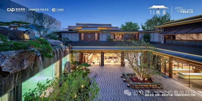 ⚡楼市焦点@2026年建发金茂观宸售楼处发布：以品质铸就传奇(图19)