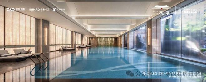 ⚡楼市焦点@2026年建发金茂观宸售楼处发布：以品质铸就传奇(图20)