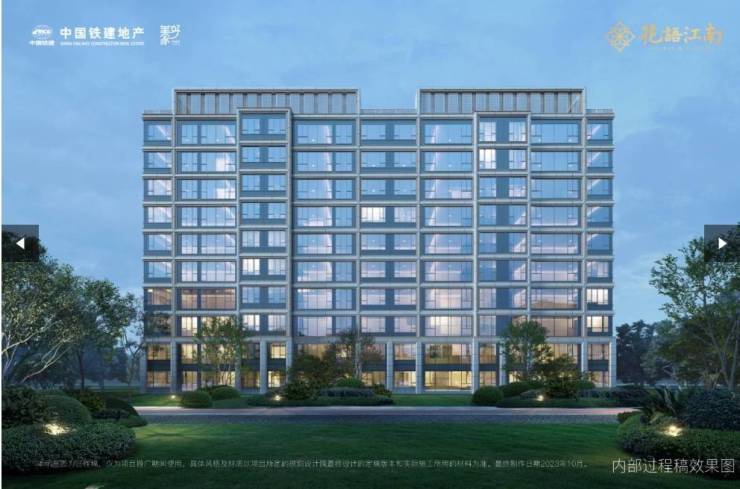 合肥中国铁建花语江南项目电话号码-丨优惠