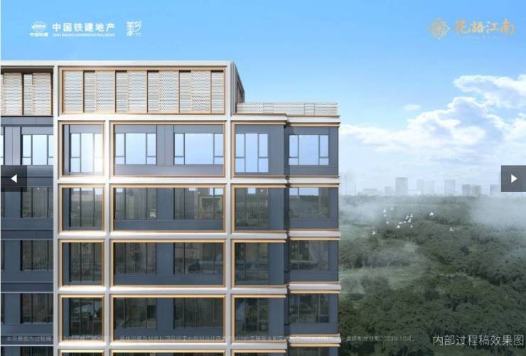 合肥中国铁建花语江南项目电话号码-丨优惠(图4)