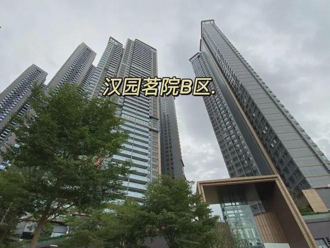 臻藏现楼汉园茗院售楼处最新发布:打造西丽理想臻邸!(图3)