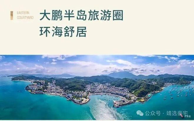 发布｜东庭名苑售楼处正式公示：以品质筑就传世之作(图2)