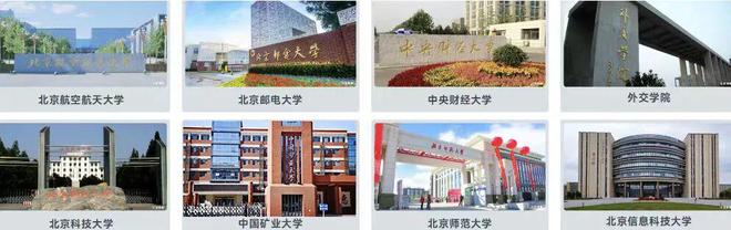 ⚡北京热搜豪宅@住总清樾府售楼处发布:以品质铸就传奇(图4)