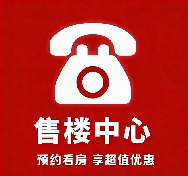 热搜NO1西派云间售楼处发布定义松江高端人居新范本(图1)