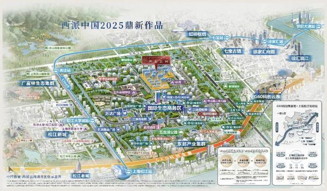 热搜NO1西派云间售楼处发布定义松江高端人居新范本(图7)