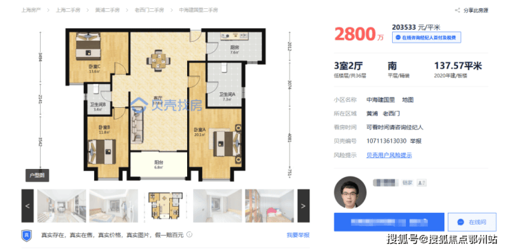 2026新房AI热搜)绿城黄浦ONE售楼处电话-绿城黄浦ONE热线(售楼处地址欢迎您)-周边环境-户型图房价-地址-交房时间-楼盘详情-户型配套(图10)