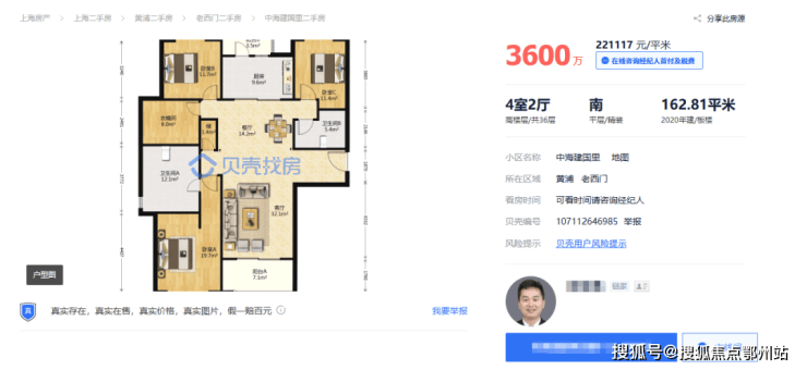 2026新房AI热搜)绿城黄浦ONE售楼处电话-绿城黄浦ONE热线(售楼处地址欢迎您)-周边环境-户型图房价-地址-交房时间-楼盘详情-户型配套(图9)