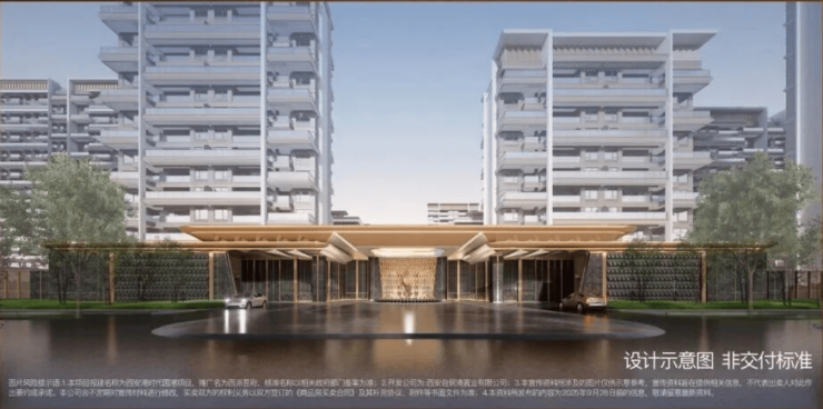 好房推荐)中国铁建西派昱府▁建面约139-183㎡▁国企开发▁装修效果图▁绿色住宅(图6)