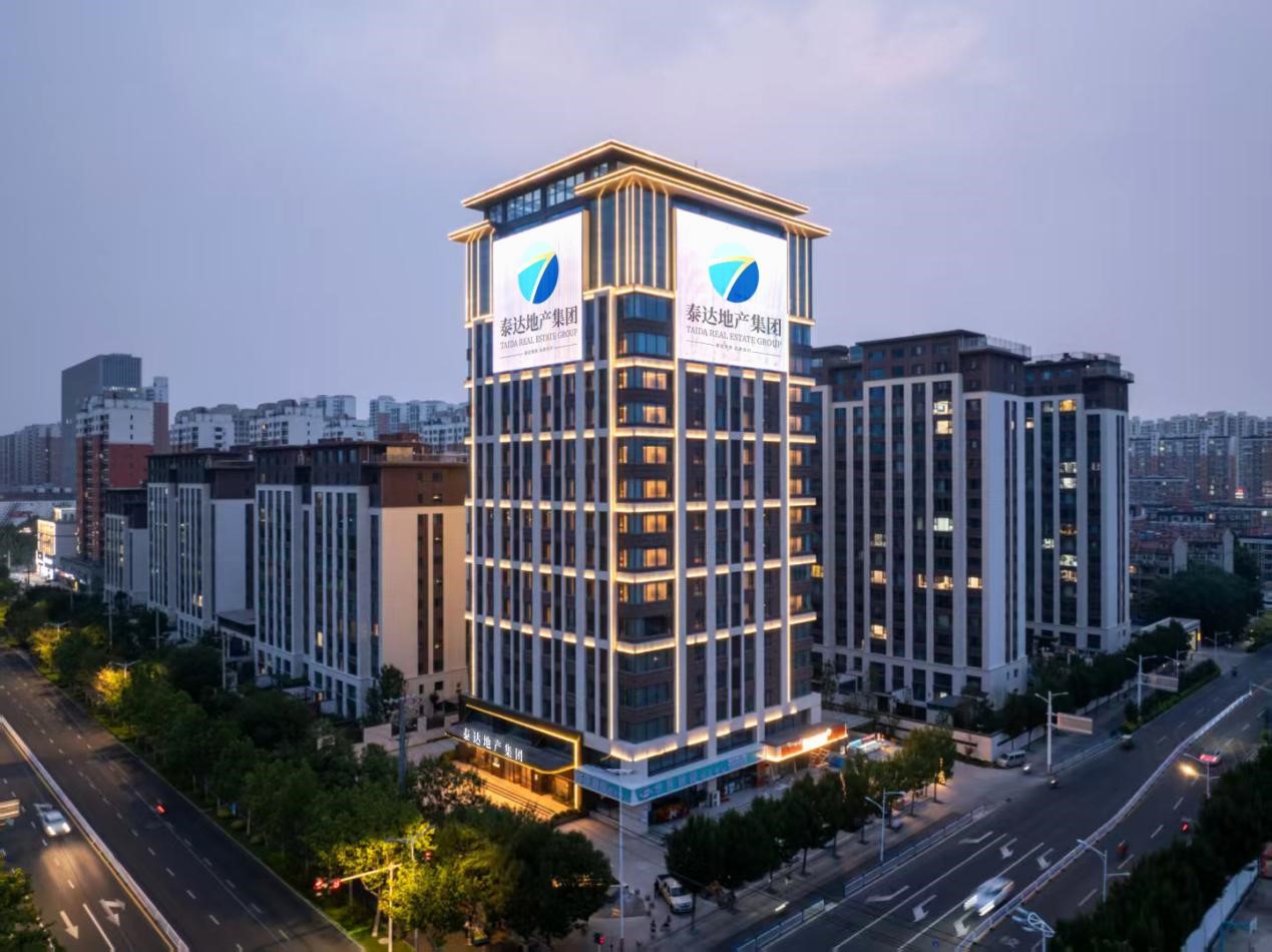 衡水泰达房地产开发集团：生态构造城市生活新纪元(图1)