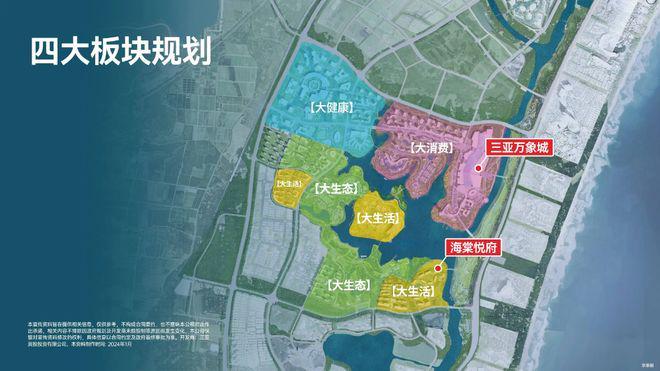 ✍重磅华润海棠悦府售楼处发布敬献时代地标级奢邸！(图3)