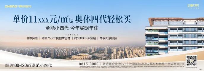 重磅政策！多部门联合发文严控房地产开发用地！(图5)