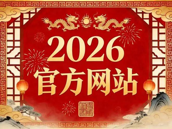 ⏳启幕雅居乐雅澜售楼处发布：探索理想居住新境界(图1)