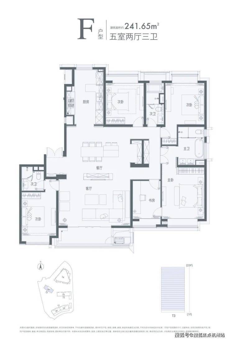 新俞里售楼处│-2026新俞里销售中心(售楼处)-楼盘欢迎您-价格户型地址环境交房时间电话(图5)
