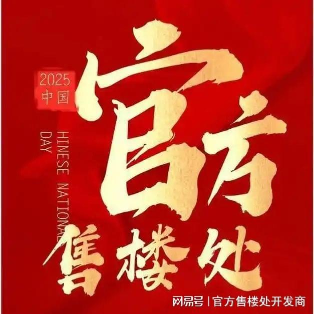 TOP全城聚焦@太平河理想水岸售楼处发布㊤太平河理想水岸