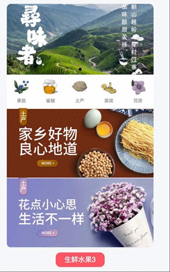 新手做小程序商城必看：接地气的实操步骤全在这