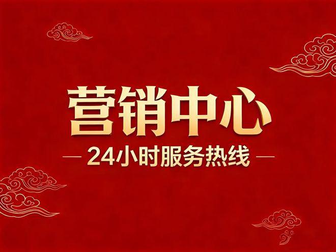 聚焦华润澐启滨江售楼处：地段、产品、价格铸就理想之居(图2)