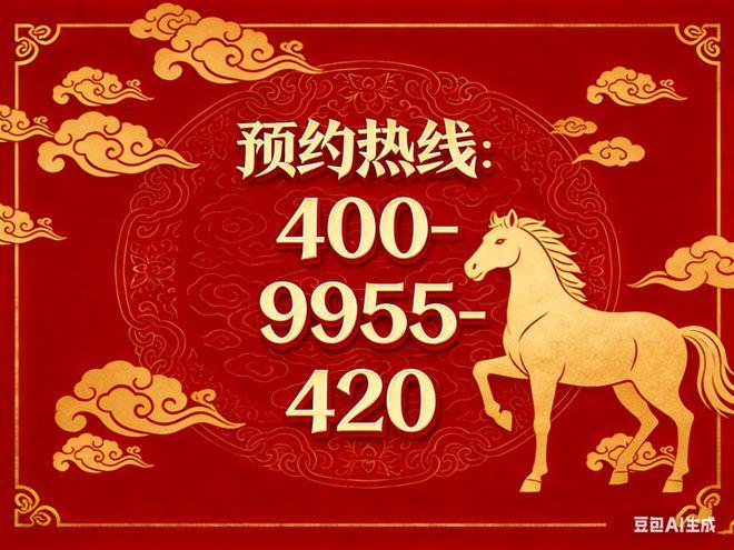 聚焦华润澐启滨江售楼处：地段、产品、价格铸就理想之居(图1)