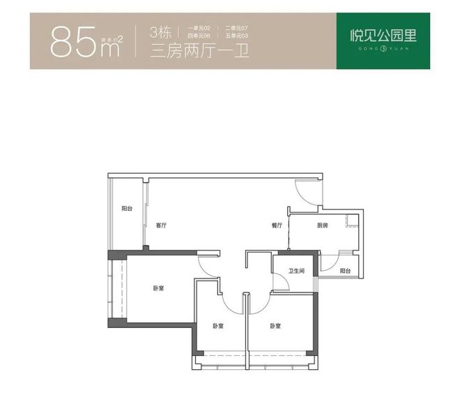 ✍聚焦宏发悦见公园里售楼处发布：定义高端居住标准！！(图7)