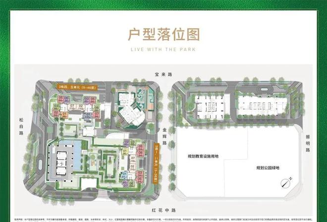 ✍聚焦宏发悦见公园里售楼处发布：定义高端居住标准！！(图6)