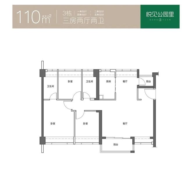 ✍聚焦宏发悦见公园里售楼处发布：定义高端居住标准！！(图10)