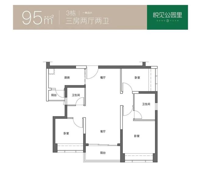 ✍聚焦宏发悦见公园里售楼处发布：定义高端居住标准！！(图9)