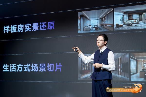 欧派大家居6臻标准重磅发布中国大家居正式跃入品质新时代(图6)