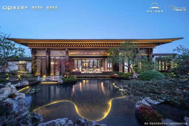 新春通告建发观堂府售楼处发布：建发观堂府以品质铸就传奇(图1)