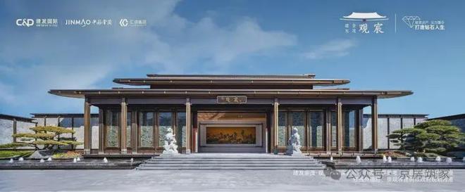 2026建发金茂观宸二期售楼处电话_网站_楼盘详情_北京房天下(图2)