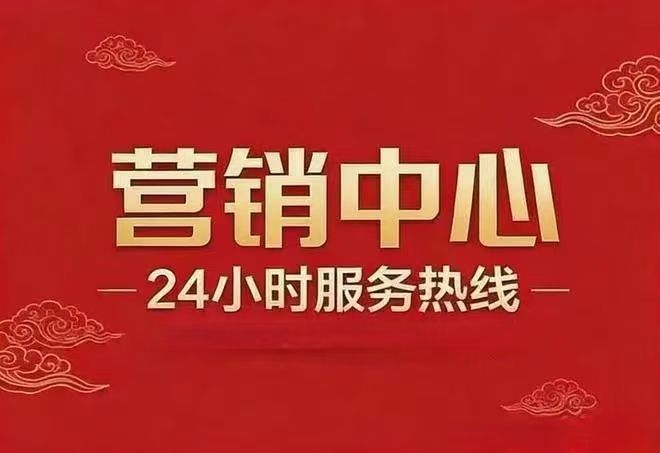 2026建发金茂观宸二期售楼处电话_网站_楼盘详情_北京房天下(图1)