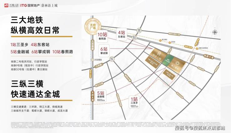 【人居国贸林语上城】售楼处电话(最新认证)-项目介绍_销售动态_3月最新售价、最低总价_售楼处首页_查询优惠政策(图12)