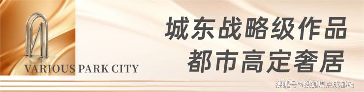 【人居国贸林语上城】售楼处电话(最新认证)-项目介绍_销售动态_3月最新售价、最低总价_售楼处首页_查询优惠政策(图14)