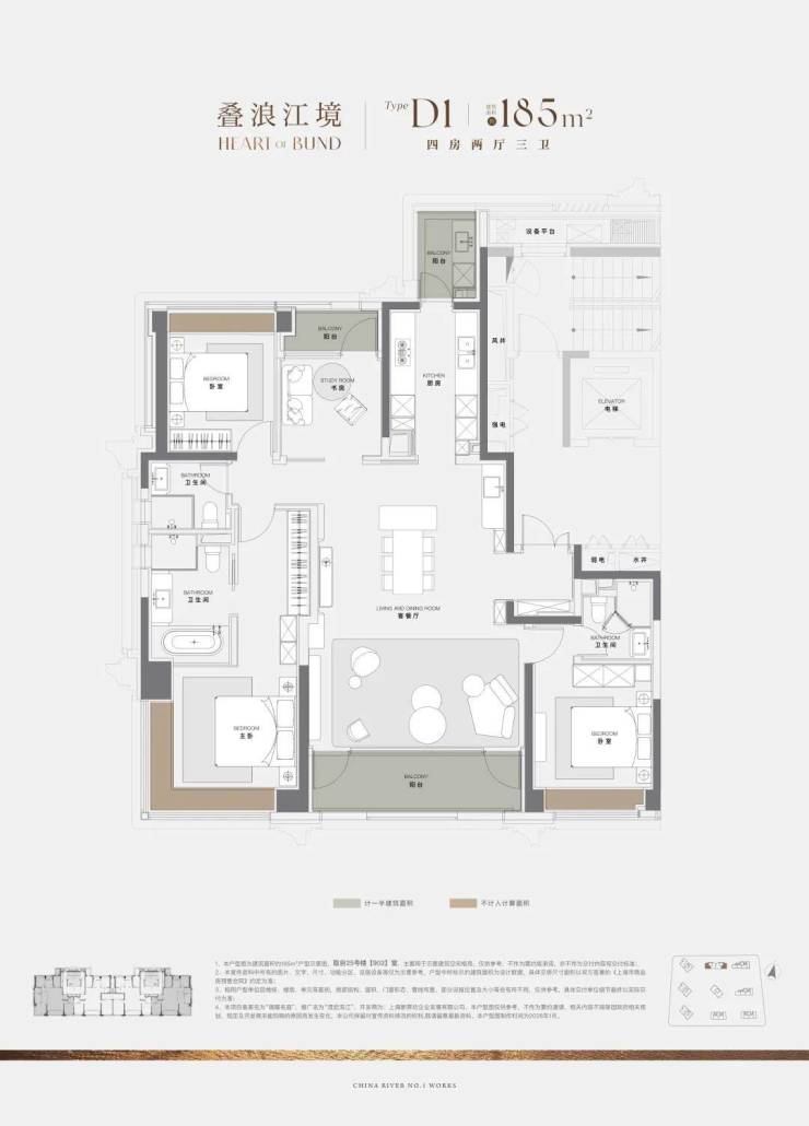 华润云启滨江售楼处电话华润云启滨江楼电线楼盘百科楼盘网站测评售楼中心电话百科24小时热线详情(图12)