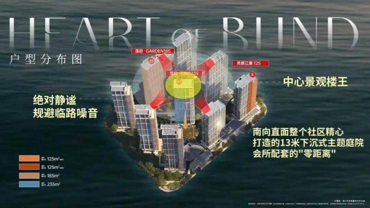 华润云启滨江售楼处电话华润云启滨江楼电线楼盘百科楼盘网站测评售楼中心电话百科24小时热线详情(图16)