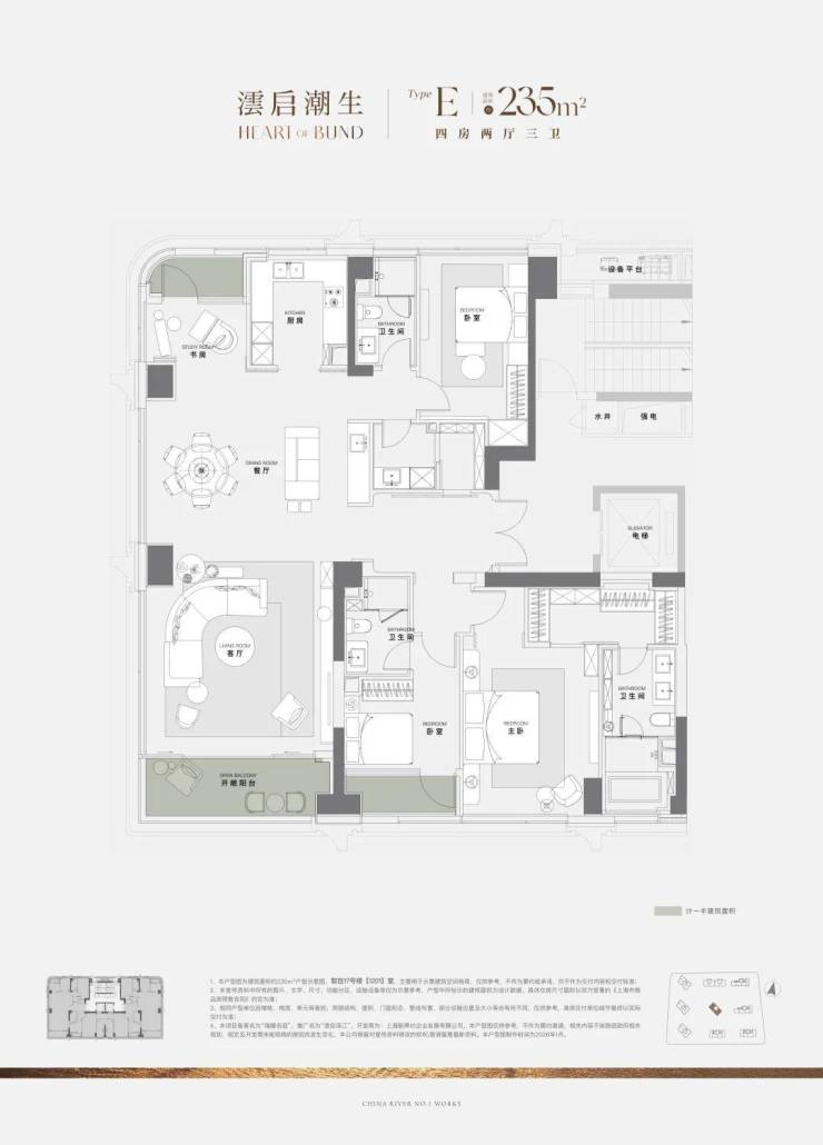 华润云启滨江售楼处电话华润云启滨江楼电线楼盘百科楼盘网站测评售楼中心电话百科24小时热线详情(图20)