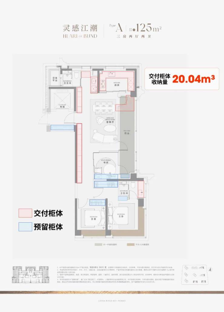 华润云启滨江售楼处电话华润云启滨江楼电线楼盘百科楼盘网站测评售楼中心电话百科24小时热线详情(图26)