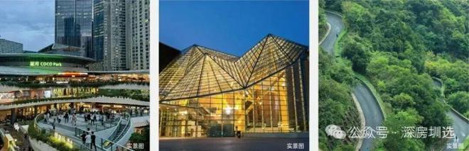 ⏰启幕｜京基宸悦府售楼处盛启启幕理想人居新章(图6)