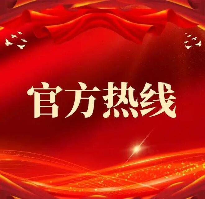 ⏰启幕｜京基宸悦府售楼处盛启启幕理想人居新章(图10)