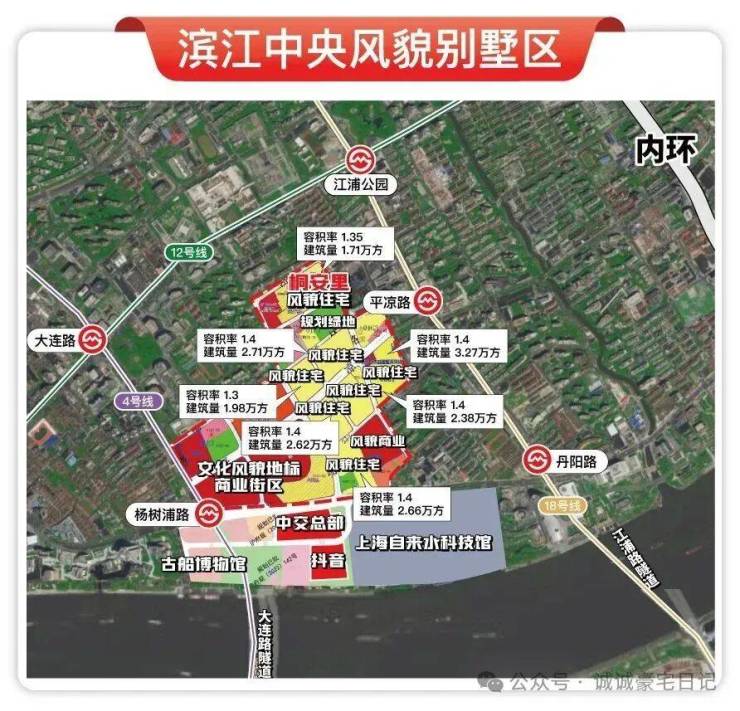 桐安里认证售楼处电话桐安里营销中心│2026售楼处-楼盘价格户型地址物业电话环境配套交房时间(图4)