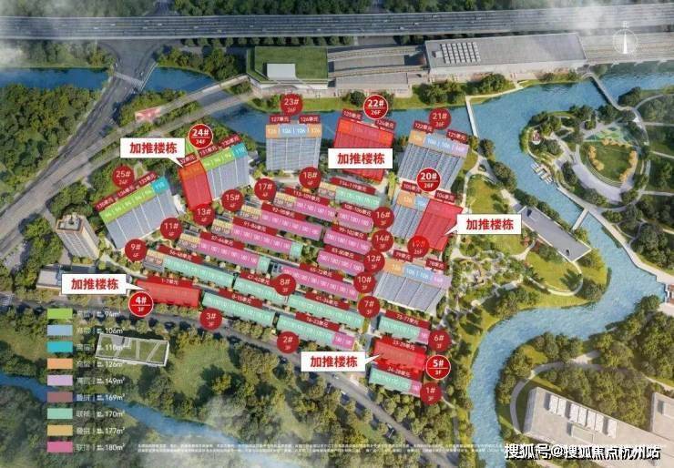 2026大华望樾(售楼处)首页-大华望樾销售中心-环境-户型-价格-地址-楼盘详情-配套-电话-交房时间-配套-电话-交房时间(图1)