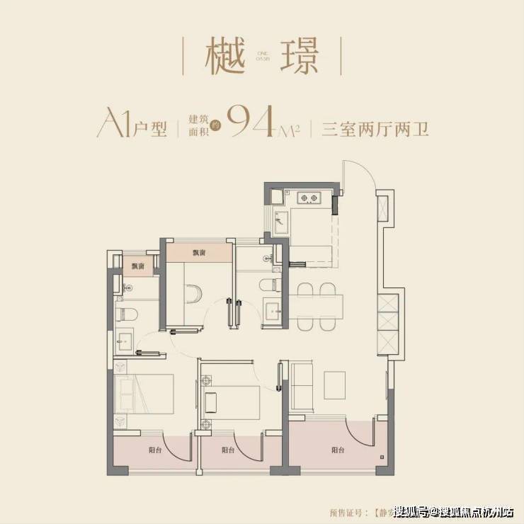 2026大华望樾(售楼处)首页-大华望樾销售中心-环境-户型-价格-地址-楼盘详情-配套-电话-交房时间-配套-电话-交房时间(图3)