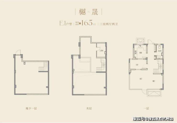 2026大华望樾(售楼处)首页-大华望樾销售中心-环境-户型-价格-地址-楼盘详情-配套-电话-交房时间-配套-电话-交房时间(图7)
