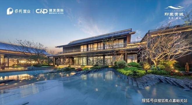 ✧保利建发印象青城售楼处发布:东方雅境匠造青溪美宅!(图9)