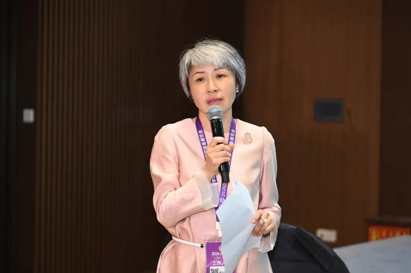 智慧后勤与洁净装备技术分会第4次委员大会暨第三届国家区域医疗中心建设专题论坛圆满举行(图5)