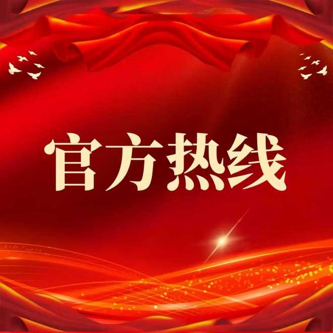 ®越秀天河和樾府售楼处-首页网站-楼盘百科-广州优选好房子(图1)