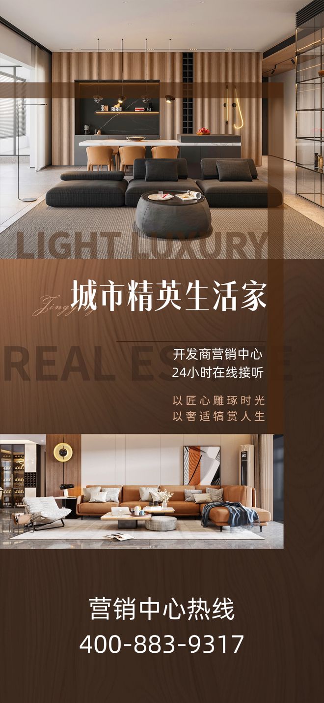 ®越秀天河和樾府售楼处-首页网站-楼盘百科-广州优选好房子(图2)