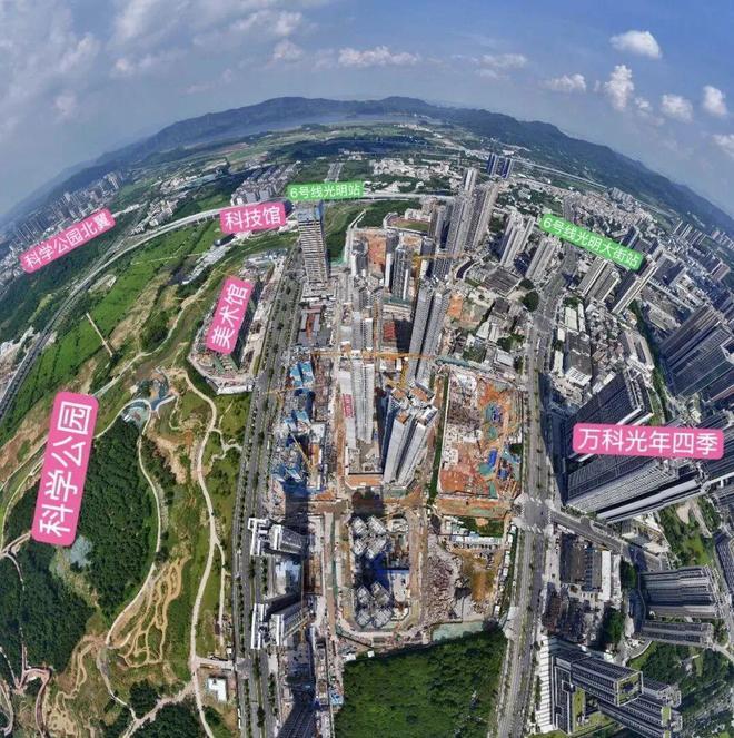 万科光年四季悦城深圳光明开发商售楼处公示（20260402）(图4)