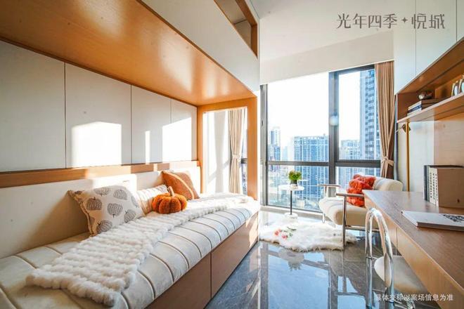 万科光年四季悦城深圳光明开发商售楼处公示（20260402）(图9)