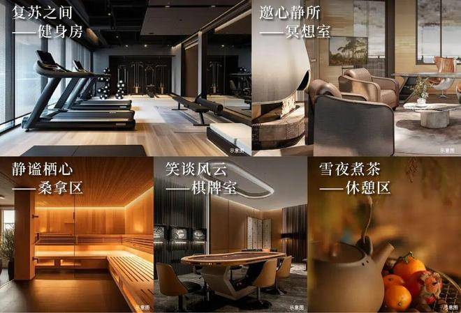 桐安里(售楼处)桐安里网站售楼中心-环境-户型-价格-地址-楼盘详情-配套-电话-交房时间-配套-电话-交房时间(图1)