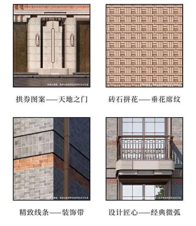 桐安里(售楼处)桐安里网站售楼中心-环境-户型-价格-地址-楼盘详情-配套-电话-交房时间-配套-电话-交房时间(图9)